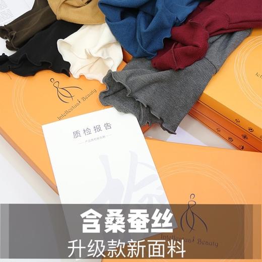 「桑蚕丝自发热」桑蚕丝发热木耳边打底衫 修身显瘦 亲肤舒适 螺纹编制 高密暖绒 抗寒保暖 高弹力不挑人 商品图12