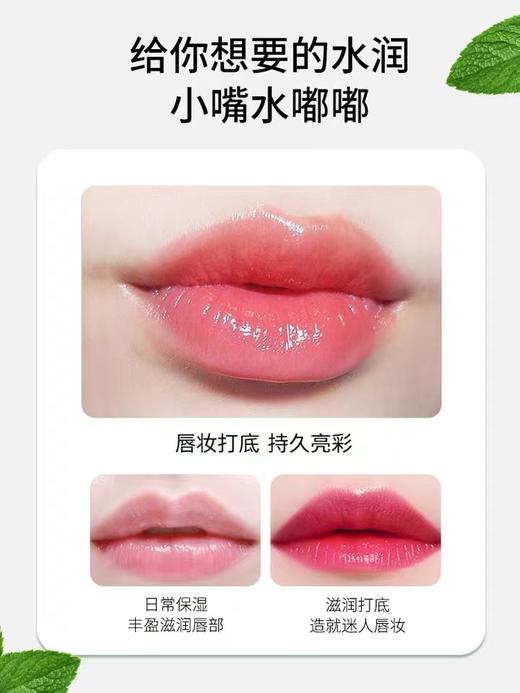 日本近江兄弟润唇膏保湿滋润补水防干裂女士护唇膜精油 商品图1