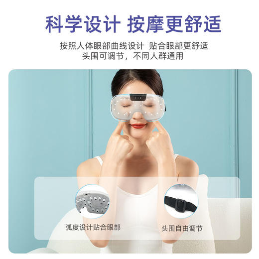 践程 智能眼部按摩仪HY008 商品图3
