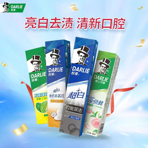 DARLIE好来(原黑人)牙膏715g家庭装 超白双重薄荷茶倍健（百香果/白桃）护牙亮白 清新口气 商品图6