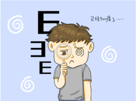  中医怎么看小孩近视？