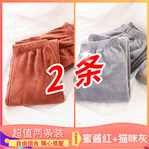 仙女暖暖裤d5神裤外穿懒人珊瑚绒居家宽松睡裤秋冬毛毛加厚加绒裤 商品图0