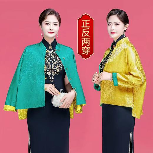 芭芭拉新款高端气质复古中国风两面穿旗袍外套 商品图2