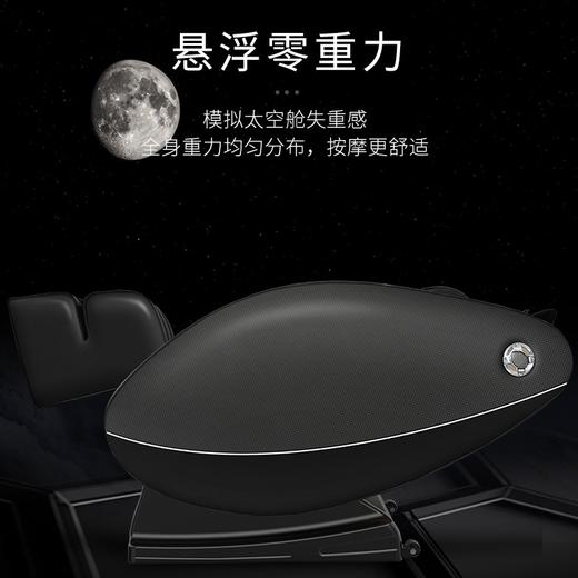 宏太带蓝牙音乐L导轨气囊揉捏按摩椅【包邮到家】 商品图1