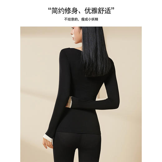 【两套立减20元】莫代尔自发热无缝保暖内衣套装 美体保暖内衣 修身塑形V领 不臃肿 遮肉 超弹舒适 均码（80-150斤） 商品图4