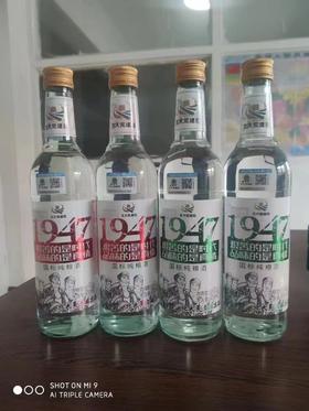 【批发】42°北大荒纯粮白酒500ml/件
