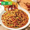 【7折】金锣鱼香肉丝300g/盒 商品缩略图1