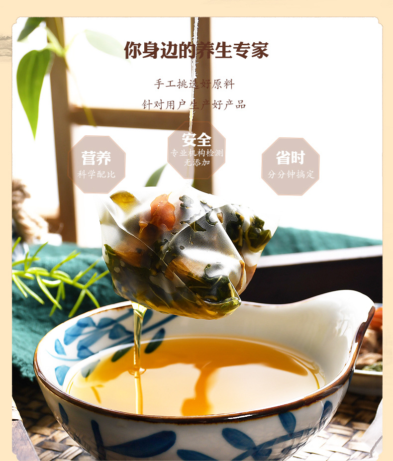 菊苣栀子茶_03.jpg