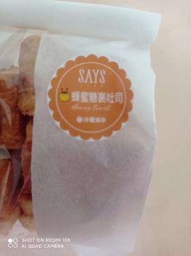 蜂蜜糖裹吐司LOGO不干胶