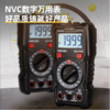 得力DL334304数字万用表NCV测试(红) 商品缩略图2