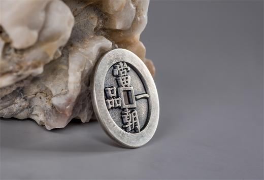 矩德泉坊 纯银手作 状元及第背当朝一品（2.6厘米版）043 商品图7