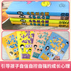 漫画小学生心理 全4册 5-12岁 培养孩子的社交力、自信力、自控力、积极力 商品缩略图2