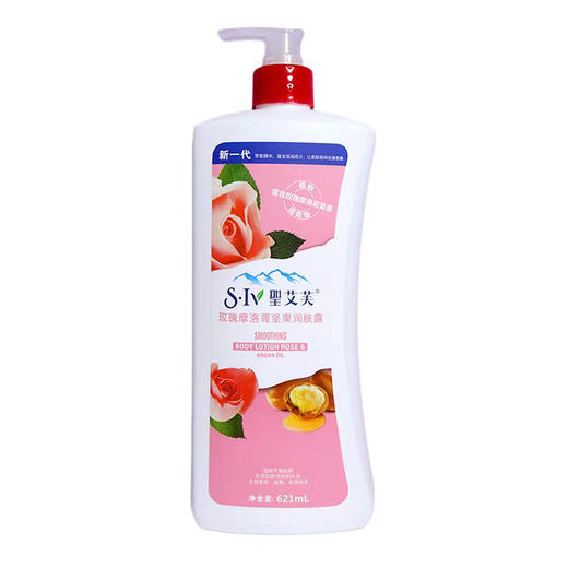 美国圣艾芙身体乳621ml 商品图0