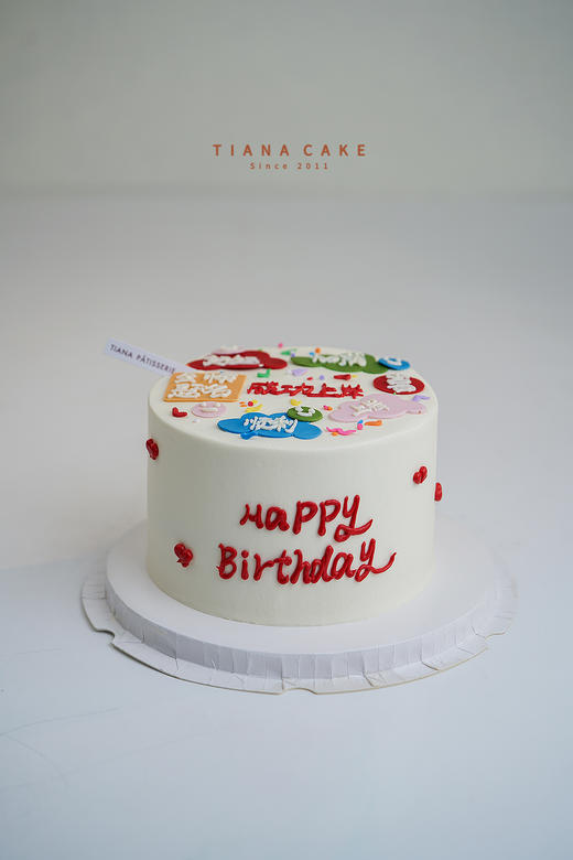 【简约翻糖定制】成功上岸 商品图1