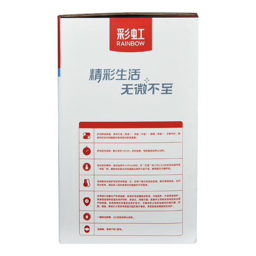 【新品】彩虹（长1.8*宽1.5米）除螨、消臭 双控双温单面纯棉电热毯1868【花色随机】 商品图8