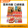 伊纳宝全价猫粮2kg/猫零食啾噜塔80g*8 商品缩略图0
