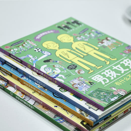 【精装】自信满满生活书 （全5册）5岁+ 5大主题，20个日常话题，300多条生活知识 商品图8