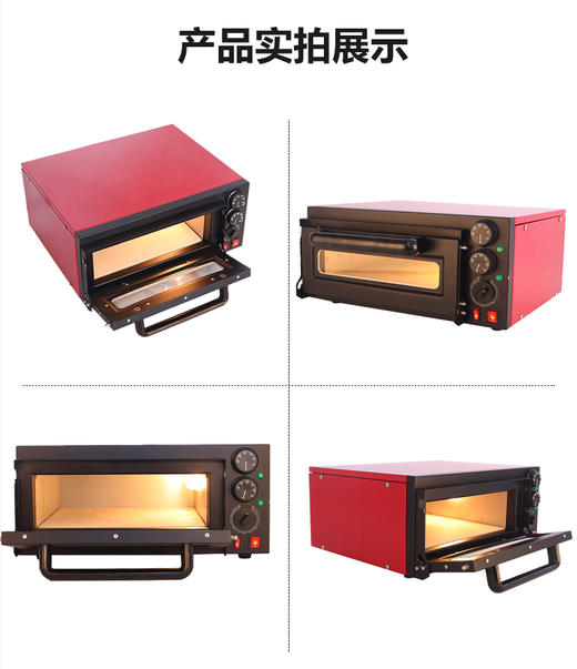 NB-300L专业烘焙披萨烤箱烘培加热电烤箱石板温控电烤炉家用蛋挞蛋糕 商品图3