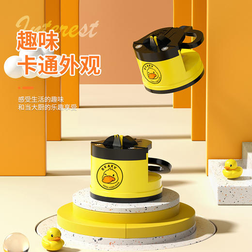 「小萌鸭款！迷你吸盘磨刀器」小萌鸭磨刀器=磨刀器 厨房用品多功能双面磨刀棒吸盘磨刀器 商品图1