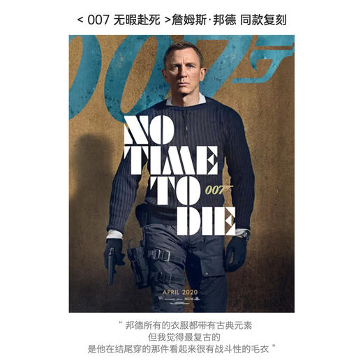 工装优选 美式复古竖条纹拼接毛衣圆领修身硬汉风战术针织衫男秋 商品图1