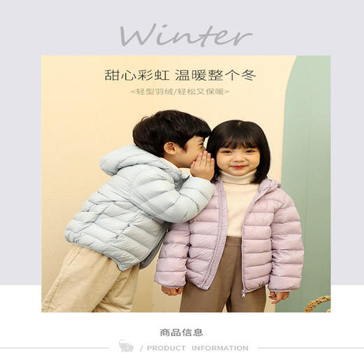 【新款儿童羽绒胖胖象品牌马甲】90%白鸭绒含绒量高支高密面料110-160码可选 男童款 女童款 多色可选胖胖象品牌 商品图1