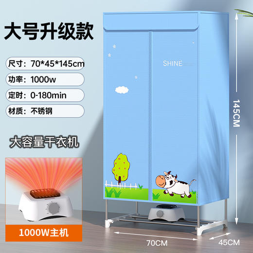 【折叠烘干机 大容量快速烘干不伤衣】家用烘干衣 烘衣机 干衣机小型衣柜哄干衣架衣服干衣机 商品图14