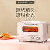 【新品上线】美的（Midea）家用迷你电烤箱 12L 网红烤箱 精准控温 专业烘焙 烘烤电烤箱 PT12A0 商品缩略图2