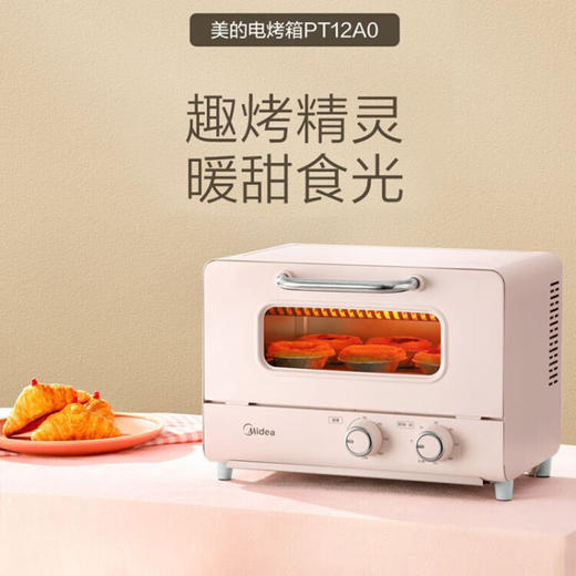 【新品上线】美的（Midea）家用迷你电烤箱 12L 网红烤箱 精准控温 专业烘焙 烘烤电烤箱 PT12A0 商品图2