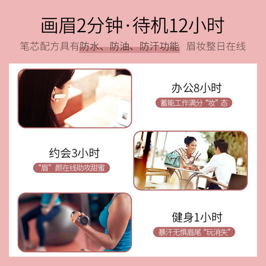 【Gracebabi立体锁型三合一眉笔3支装】防水防汗 新手懒人必备 商品图1