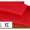 【资材】进口干纱 15cmX60y 多色可选 商品缩略图6