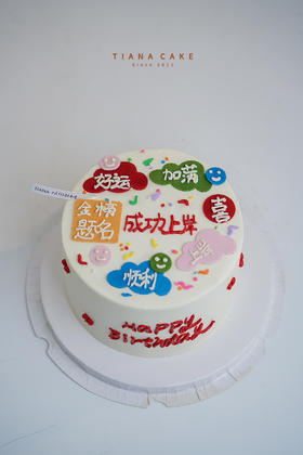 【简约翻糖定制】成功上岸