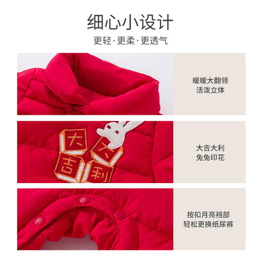 【商场同款】英氏宝宝连体羽绒服冬季款婴儿哈衣爬服冬款超韧绒 商品图2