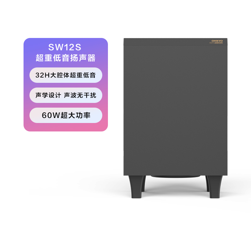 【TCL附件】 TCL 安桥超重低音炮SW12S