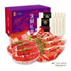 中粮安至选牛肉599套餐 商品缩略图0