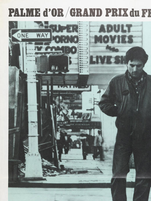 独角鹿西洋古董Martin Scorsese执导美国电影出租车司机原版海报 商品图1