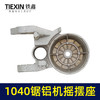 【货号05785】锯铝机配件1040锯铝机摇摆座锯铝机支架 商品缩略图3