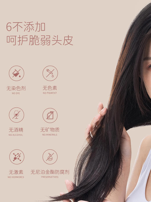 NAK马油丝滑洗发露580g+NAK珍品橄榄去屑洗发露580g 商品图4