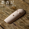 茶香记 樱花粉茶则 粉胎 清透淡粉 质感莹润 光泽柔和 功夫茶具 商品缩略图2