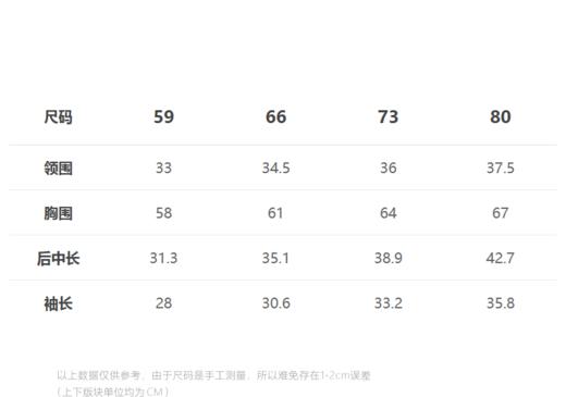 JNBY   22年冬款   成衣饰品组合加绒套装  YMAH40860 商品图1