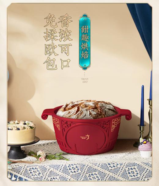 帝伯朗琳琅5D深炖陶瓷锅 商品图2