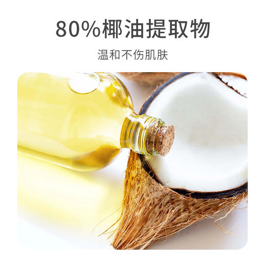 欧涤-天然椰油皂 商品图2