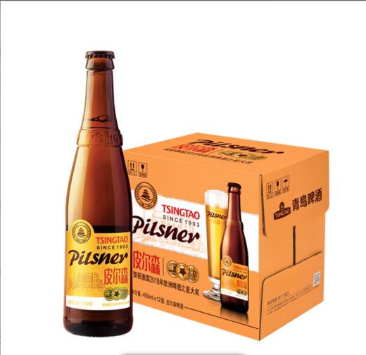 青岛啤酒 皮尔森10.5度450ml*12瓶/箱 第二件半价 商品图2