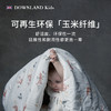 英国Downland Kids Forest儿童泡泡被 商品缩略图3