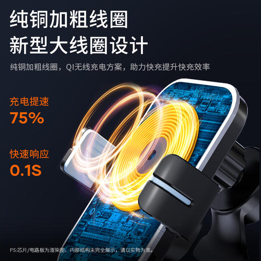 霍尼韦尔车载充电支架无线快充15W-HZX8 商品图3