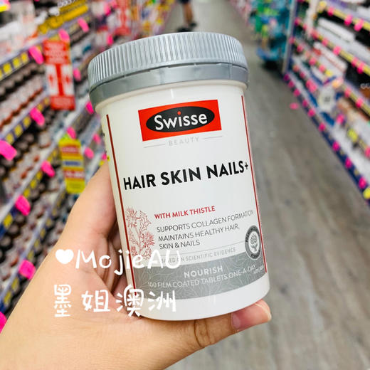 Swisse胶原蛋白超光瓶美白护肤水润自由基增加肌肤弹性 墨姐澳洲代购 商品图0