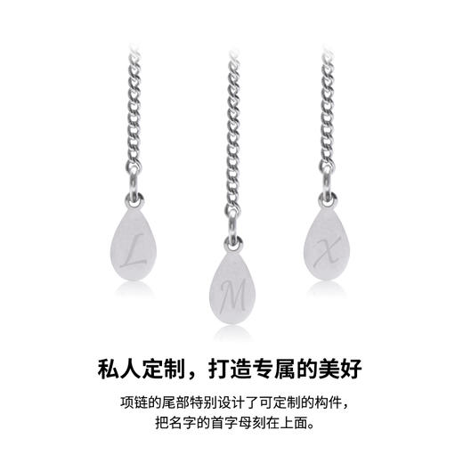 天生一对，圆满项链，“幸好与你在千万人群中相遇”，可字母定制 商品图8
