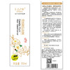 HPS上古之水日用品480ml洗发露/480ml沐浴露/350ml护发素/三部曲面膜(4片装） 商品缩略图6