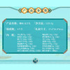 【臻味】宋之礼坚果礼盒1.1555kg 商品缩略图3