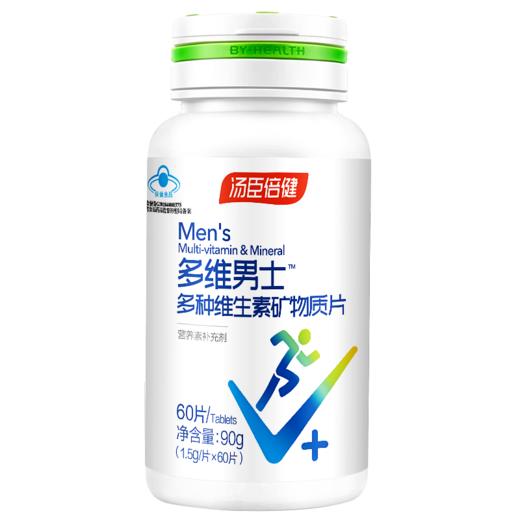 KJ 汤臣倍健 多维男士（多种维生素矿物质片）1.5g/片*60片/瓶 商品图1