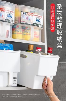 5F   利快生活   日本进口厨房家用塑料收纳箱白色抽屉整理箱橱柜置物特大号24cm宽储物箱